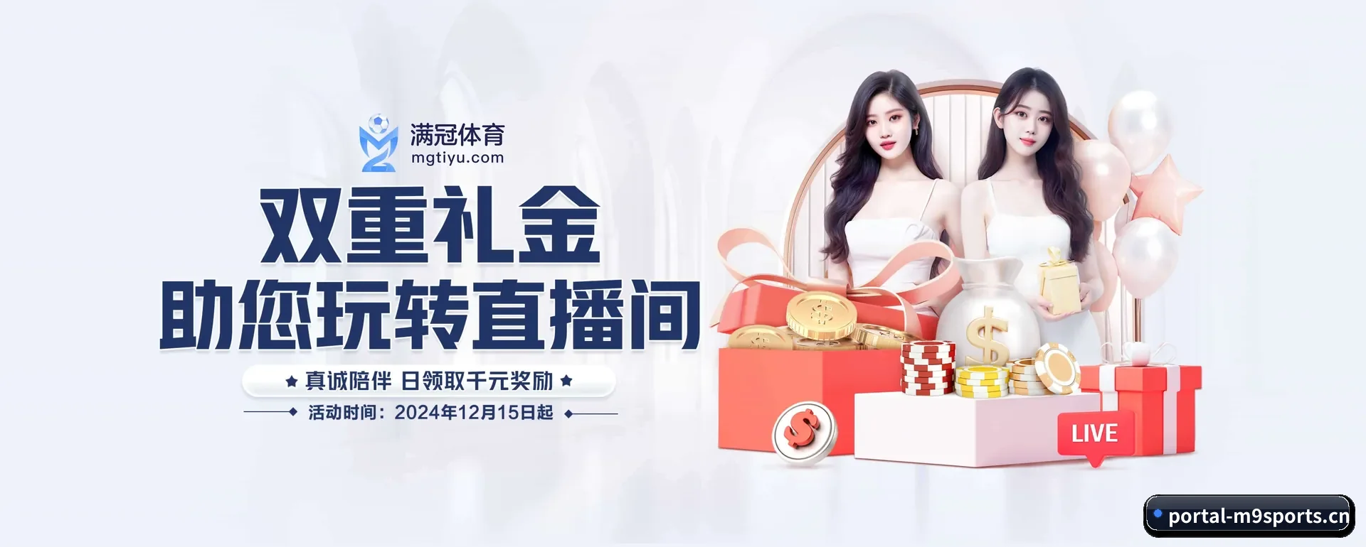 M9体育 APP